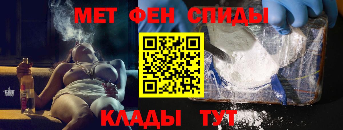 АМФЕТАМИН VHQ Сланцы