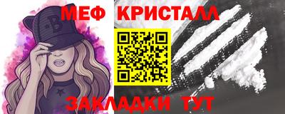 бутират Нарткала