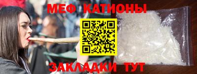 бутират Нарткала