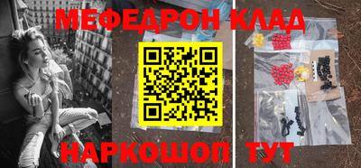 бутират Нарткала