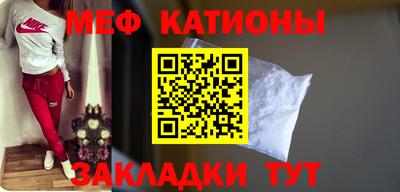 таблы Нальчик