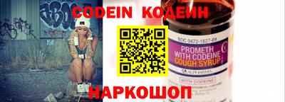 каннабис Наро-Фоминск