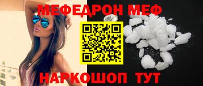 каннабис Наро-Фоминск
