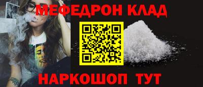 бутират Нарткала