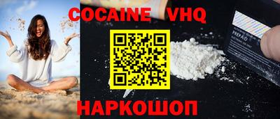 каннабис Наро-Фоминск