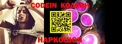 каннабис Наро-Фоминск