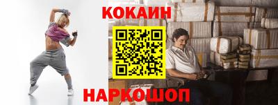 таблы Нальчик