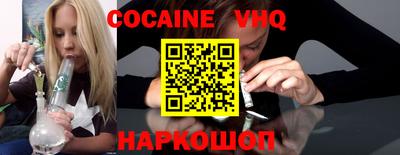 таблы Нальчик