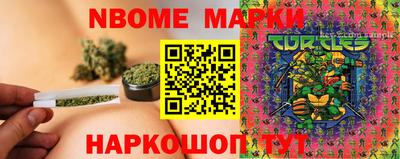 бутират Нарткала