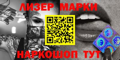 каннабис Наро-Фоминск