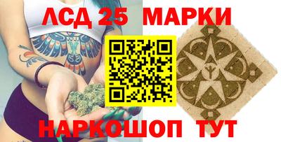 бутират Нарткала
