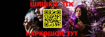 таблы Нальчик