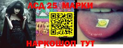 таблы Нальчик