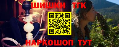 каннабис Наро-Фоминск