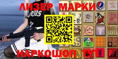 каннабис Наро-Фоминск
