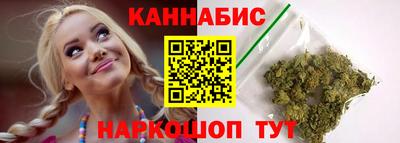 бутират Нарткала