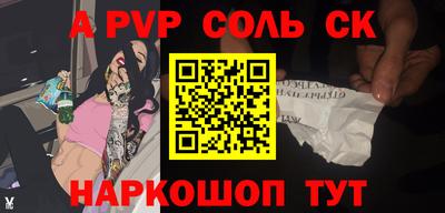 бутират Нарткала