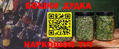 каннабис Наро-Фоминск