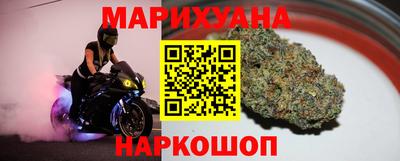 каннабис Наро-Фоминск
