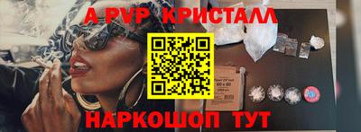 бутират Нарткала