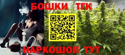 каннабис Наро-Фоминск