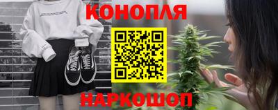 бутират Нарткала