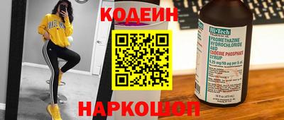 таблы Нальчик
