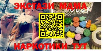 таблы Нальчик