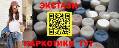 каннабис Наро-Фоминск
