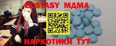 таблы Нальчик