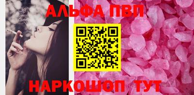 таблы Нальчик