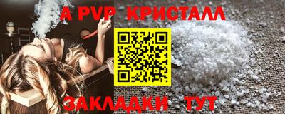 таблы Нальчик