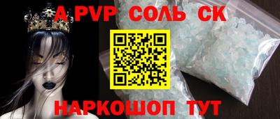 каннабис Наро-Фоминск