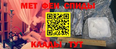 таблы Нальчик