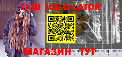бутират Нарткала
