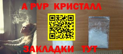 таблы Нальчик