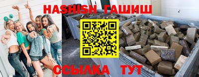 таблы Нальчик