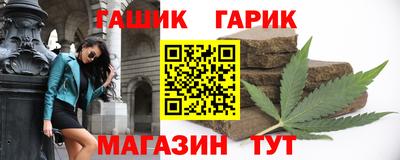 каннабис Наро-Фоминск
