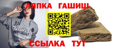 бутират Нарткала