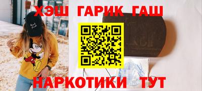 таблы Нальчик