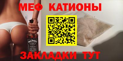 каннабис Наро-Фоминск
