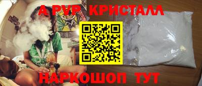 бутират Нарткала