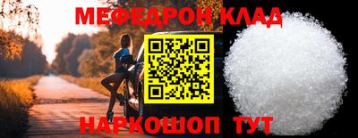 бутират Нарткала