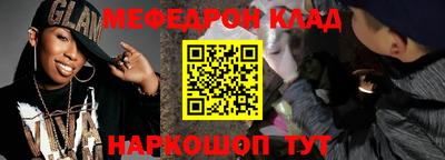 бутират Нарткала