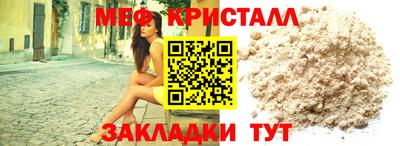 каннабис Наро-Фоминск