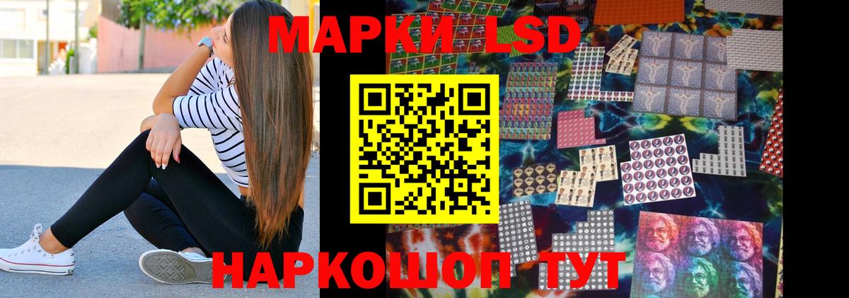 LSD-25 экстази ecstasy Сланцы