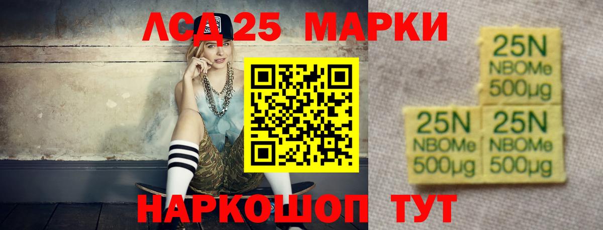 гидра вход  Вход с VPN  Сланцы  Лсд 25 экстази кислота  Лсд 25 экстази кислота 