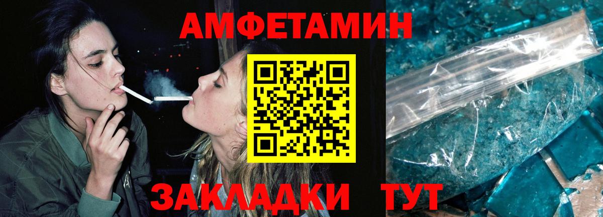 МЕТАМФЕТАМИН Декстрометамфетамин 99.9%  МЕТАМФЕТАМИН Декстрометамфетамин 99.9%  Сланцы  Вход с VPN 