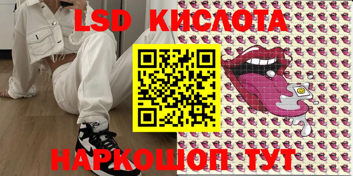 Наркотические марки 1,8мг  Наркотические марки 1,8мг  где продают   Вход с VPN  Сланцы  Марки NBOMe 