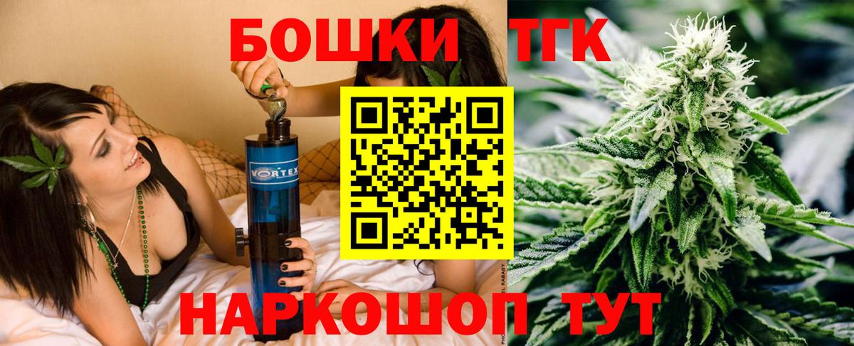 МАРИХУАНА White Widow Сланцы